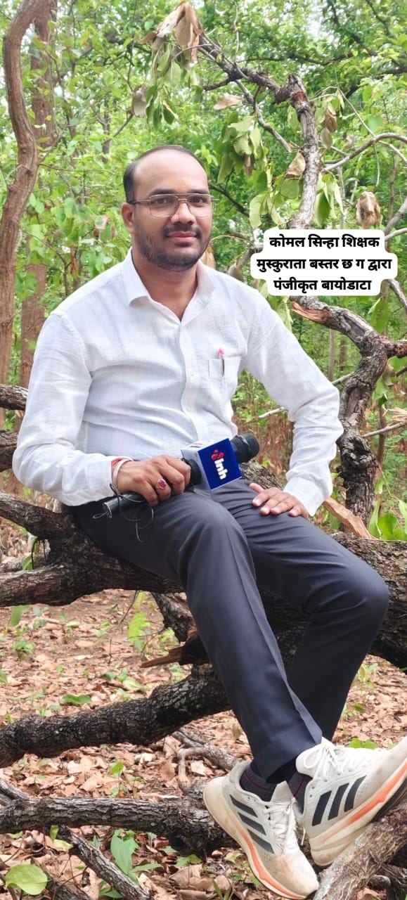 अशवनी कुमार सिन्हा