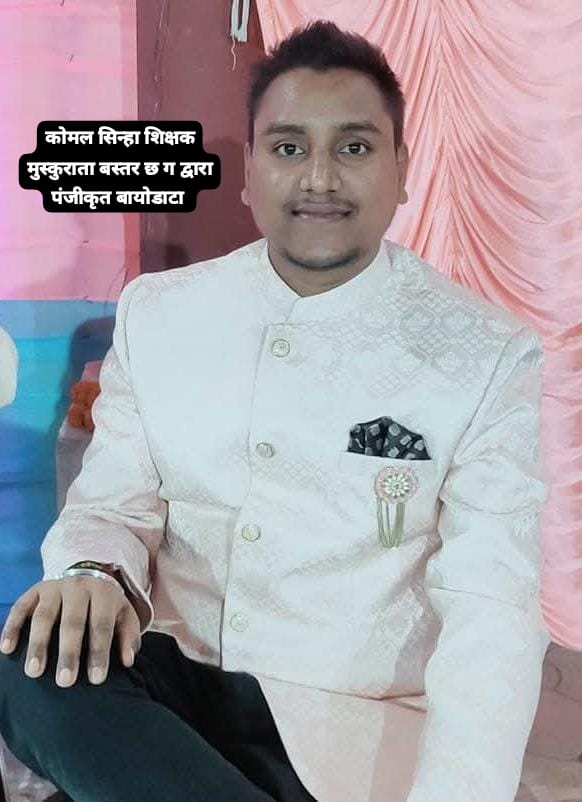 चंद्रकुमार सिन्हा