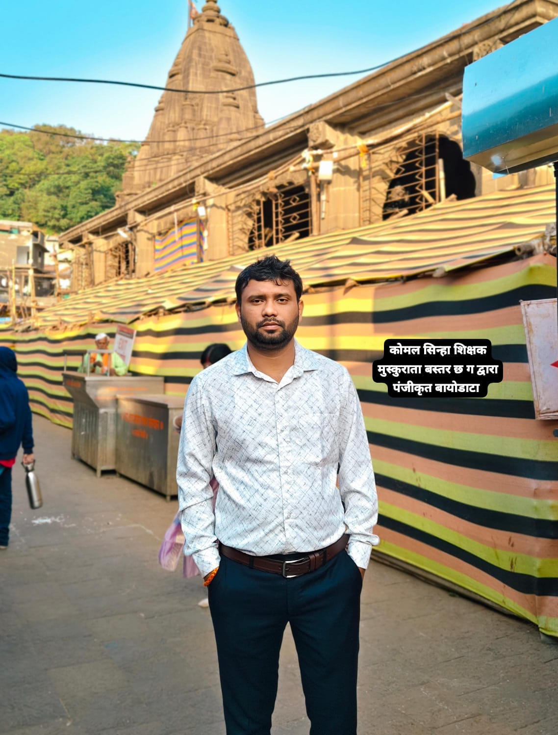 निकेश कुमार सिन्हा (शानु)