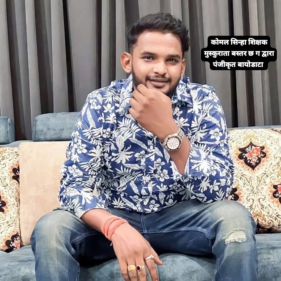 अनुराग सिन्हा