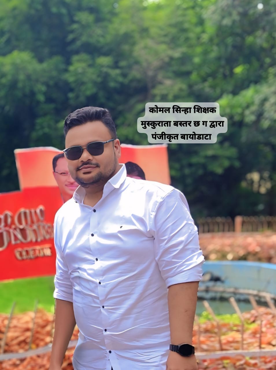 अमित गजेंद्र