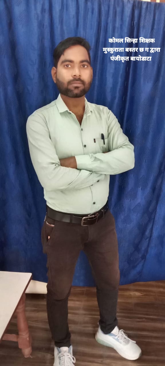 मोनू राम सिन्हा