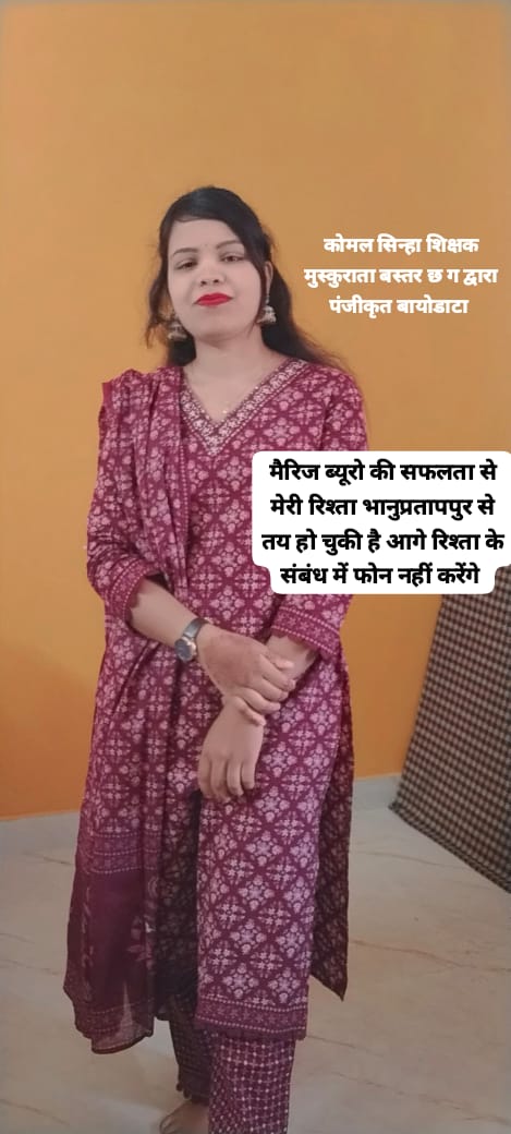 पूजा नागराज