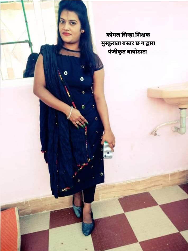 चंद्रकांता सिन्हा