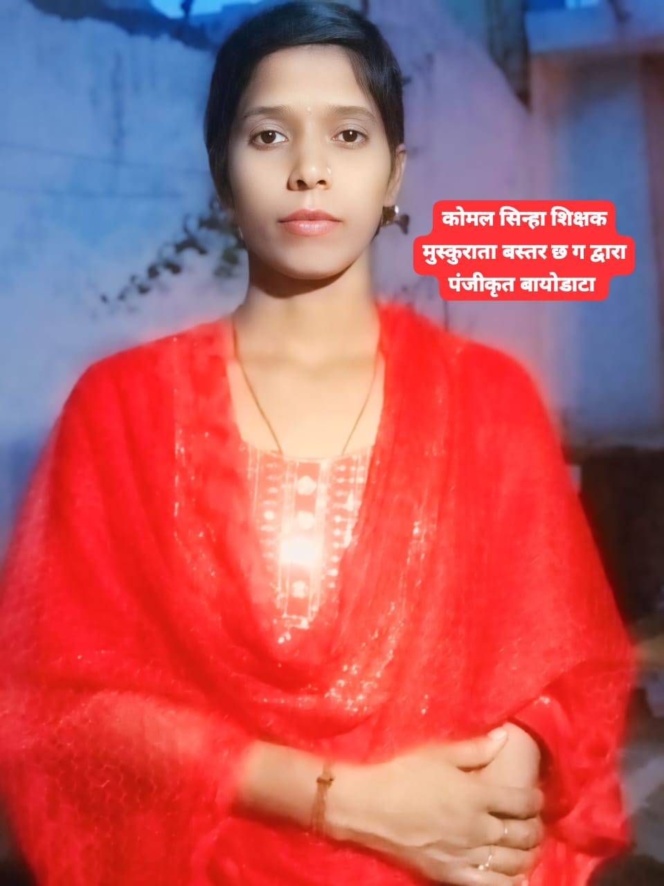 पूर्णिमा जायसवाल