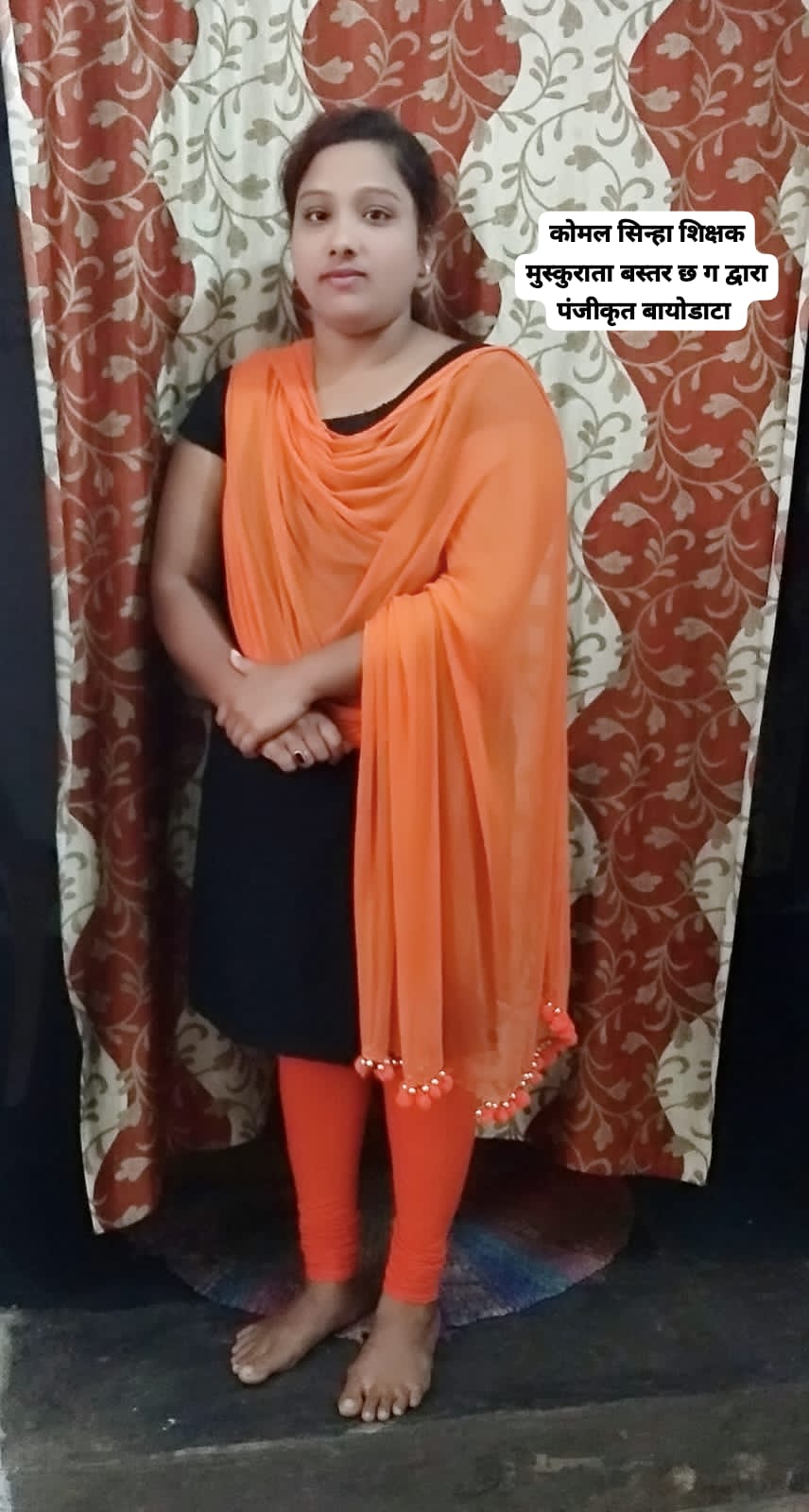 खिलेश्वरी सिन्हा