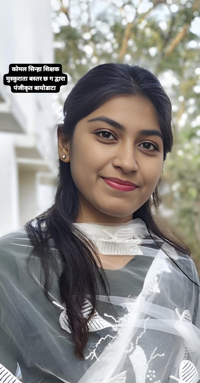 प्रीति सिन्हा