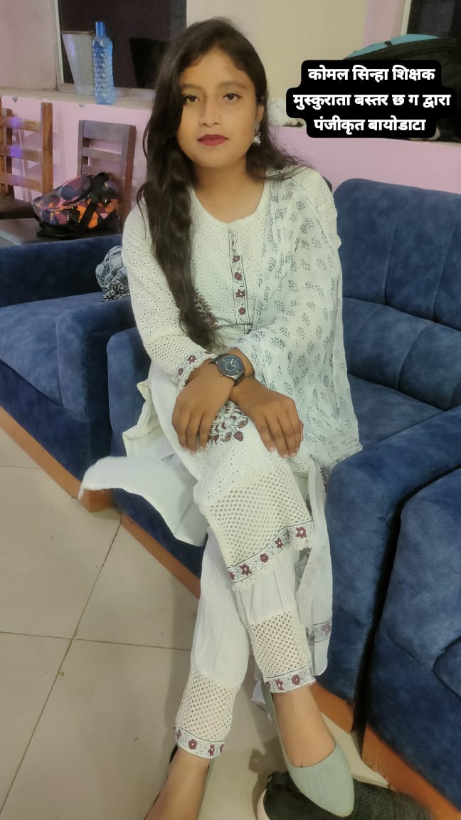 राजेश्वरी सिन्हा