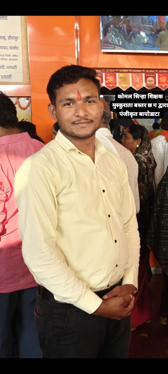 देवेन्द्र सिन्हा