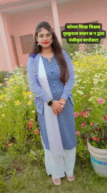 लक्ष्मी जायसवाल