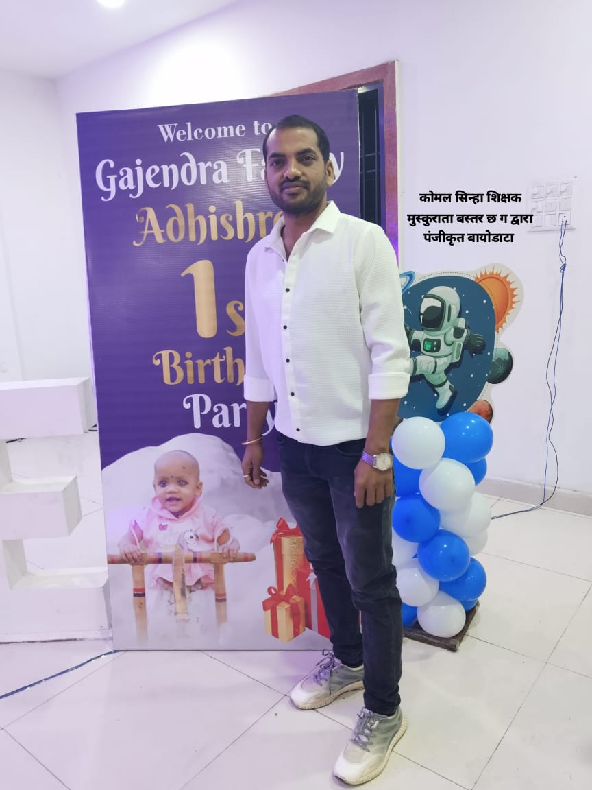 राहुल जायसवाल