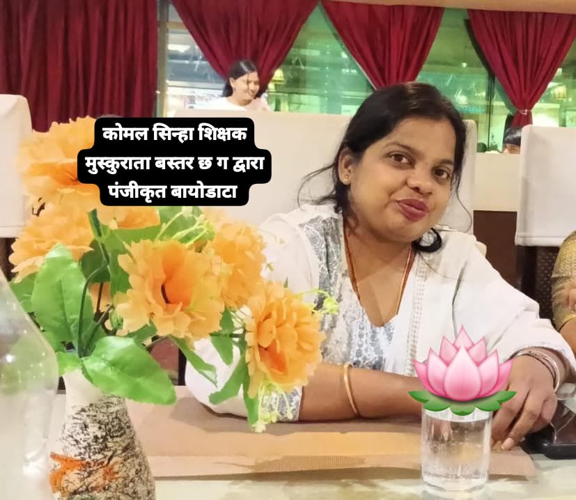 निकिता जायसवाल