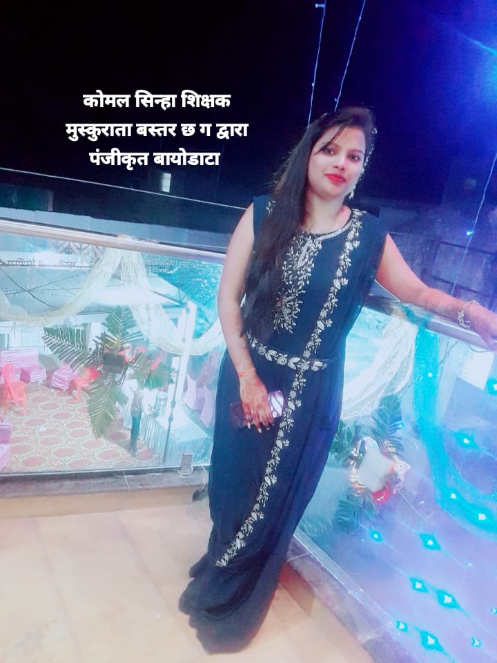 प्रीति सिन्हा