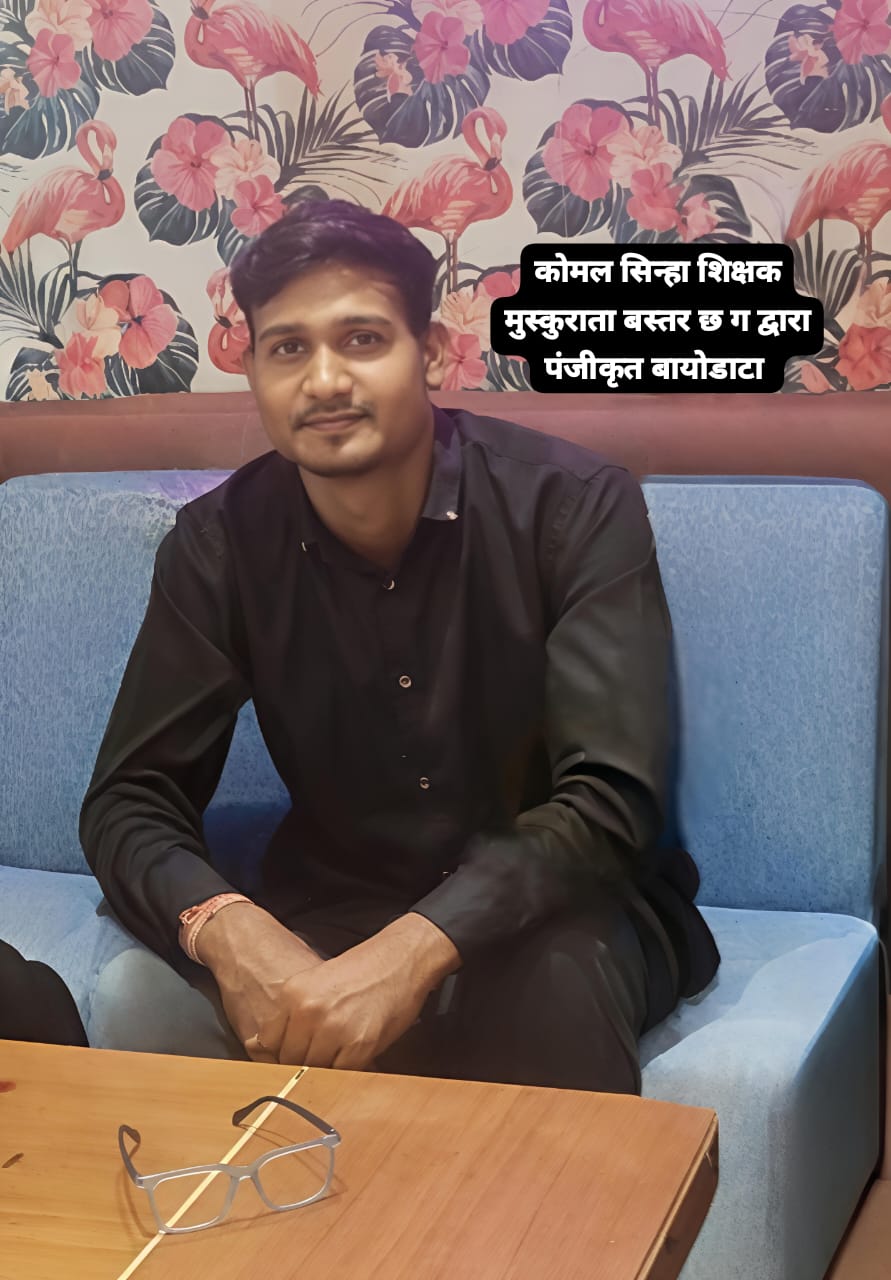 सोहन सिन्हा