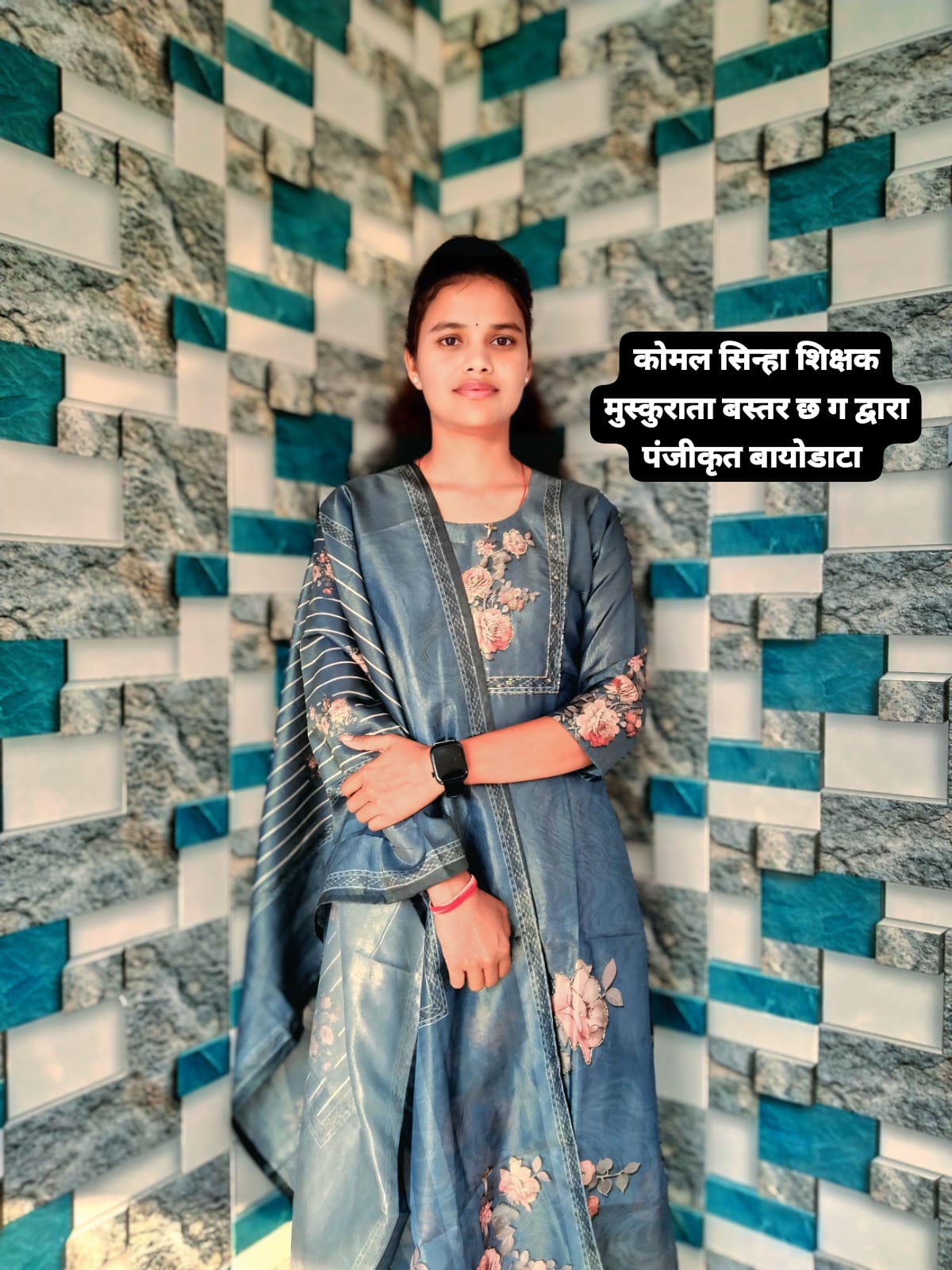 पूनम सिन्हा