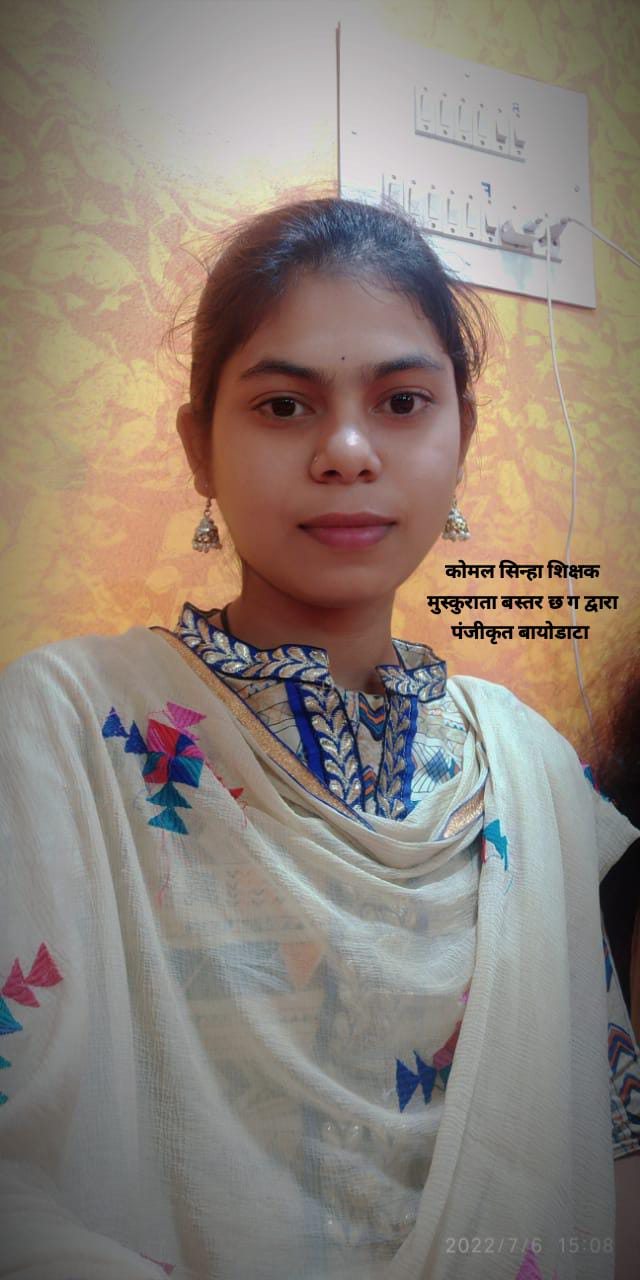 कु. झरना सिन्हा