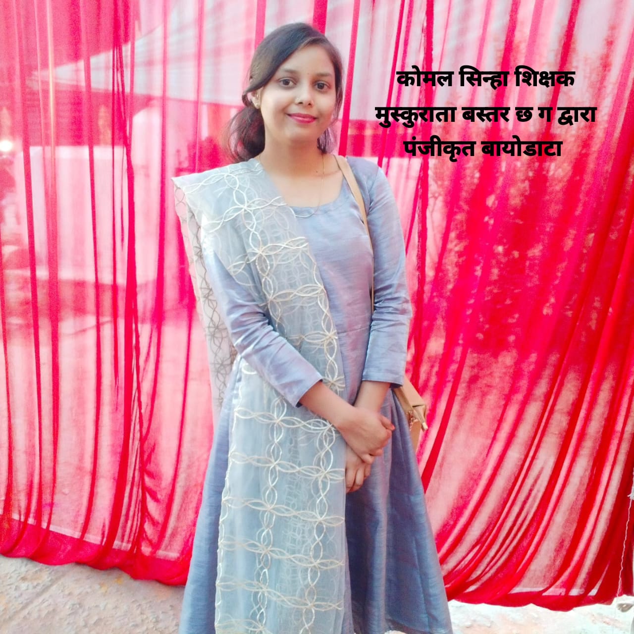 कु. झरना जैन