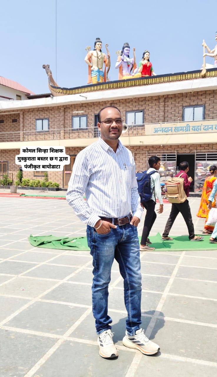 अशवनी कुमार सिन्हा