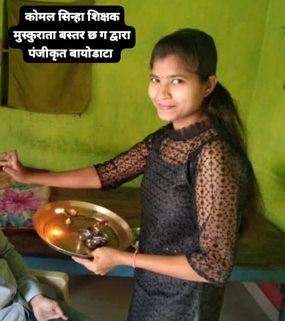 दुर्गा जायसवाल