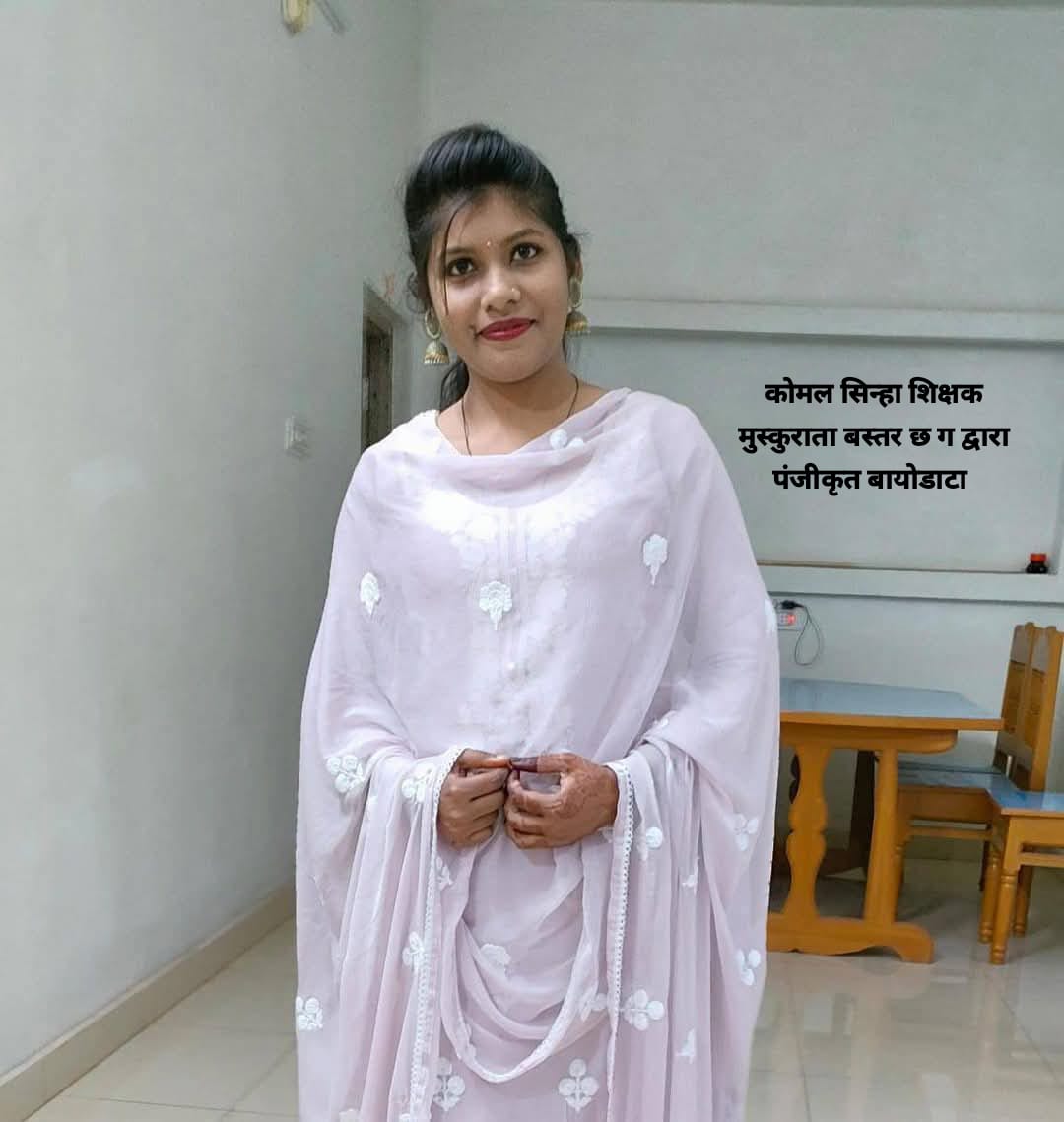 पायल गजेन्द्र