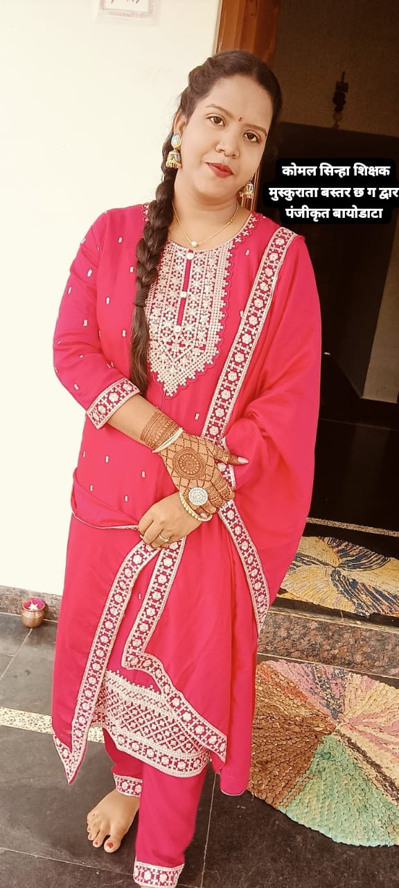 जयश्री सिन्हा