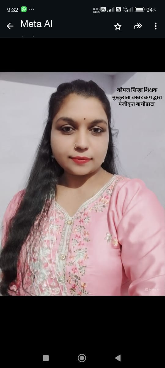 साधना सिन्हा