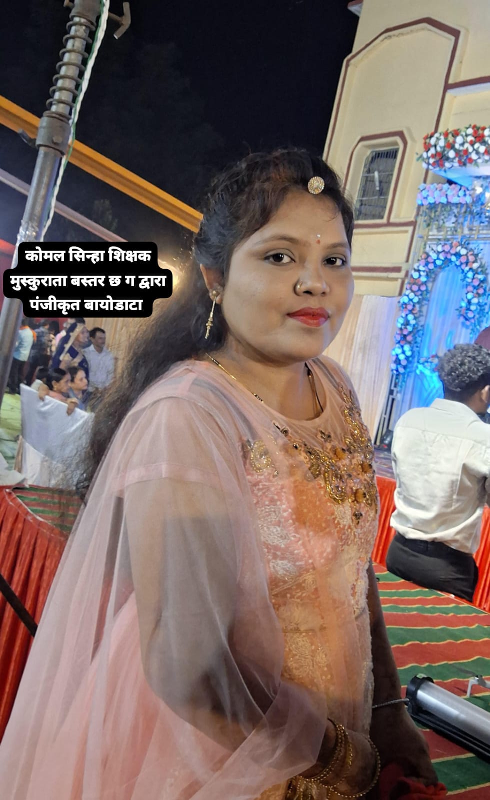 जया सिन्हा