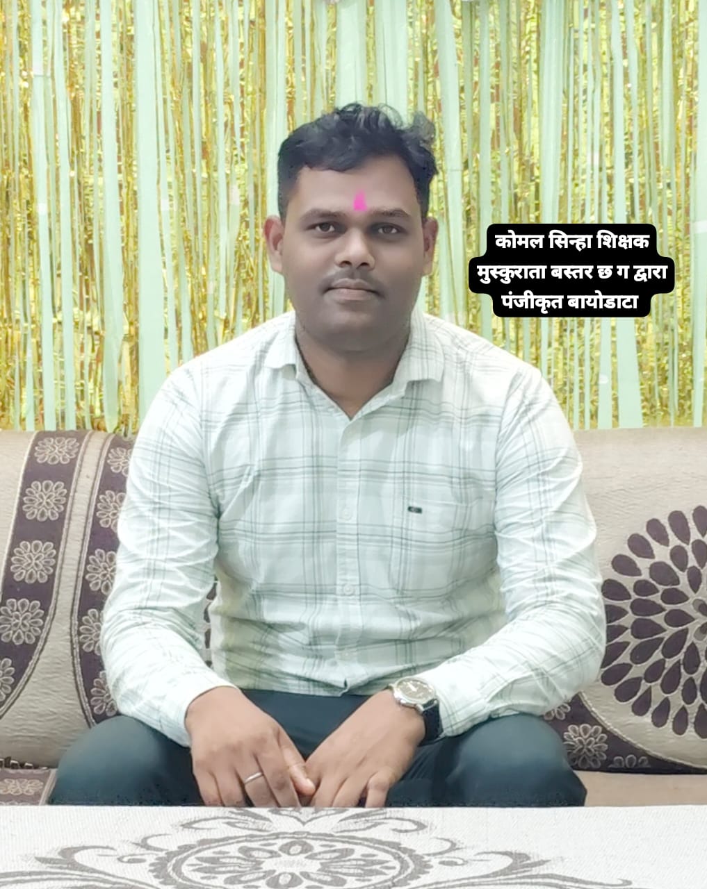 तुकेश्ववर सिन्हा