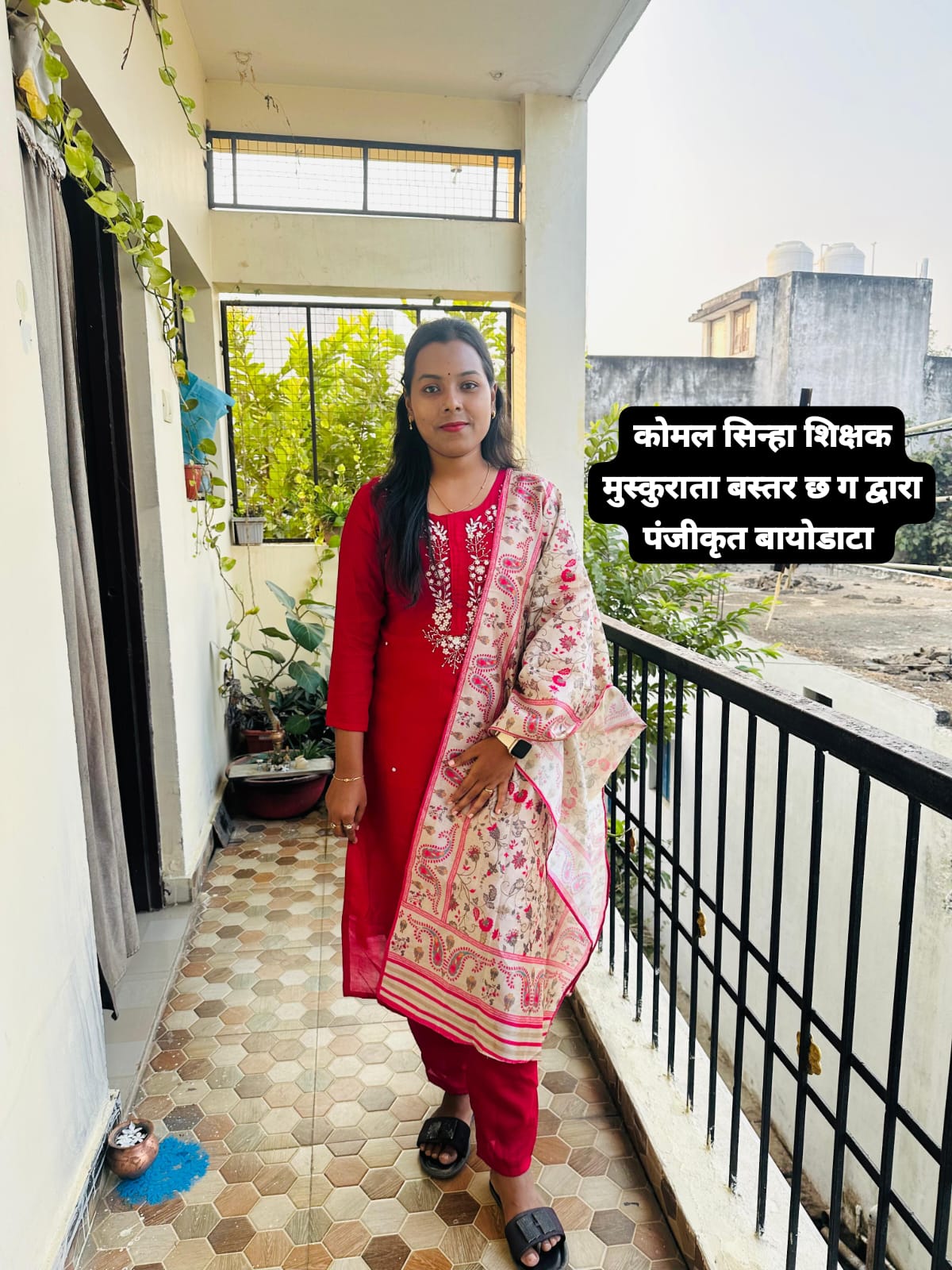 आस्था केला