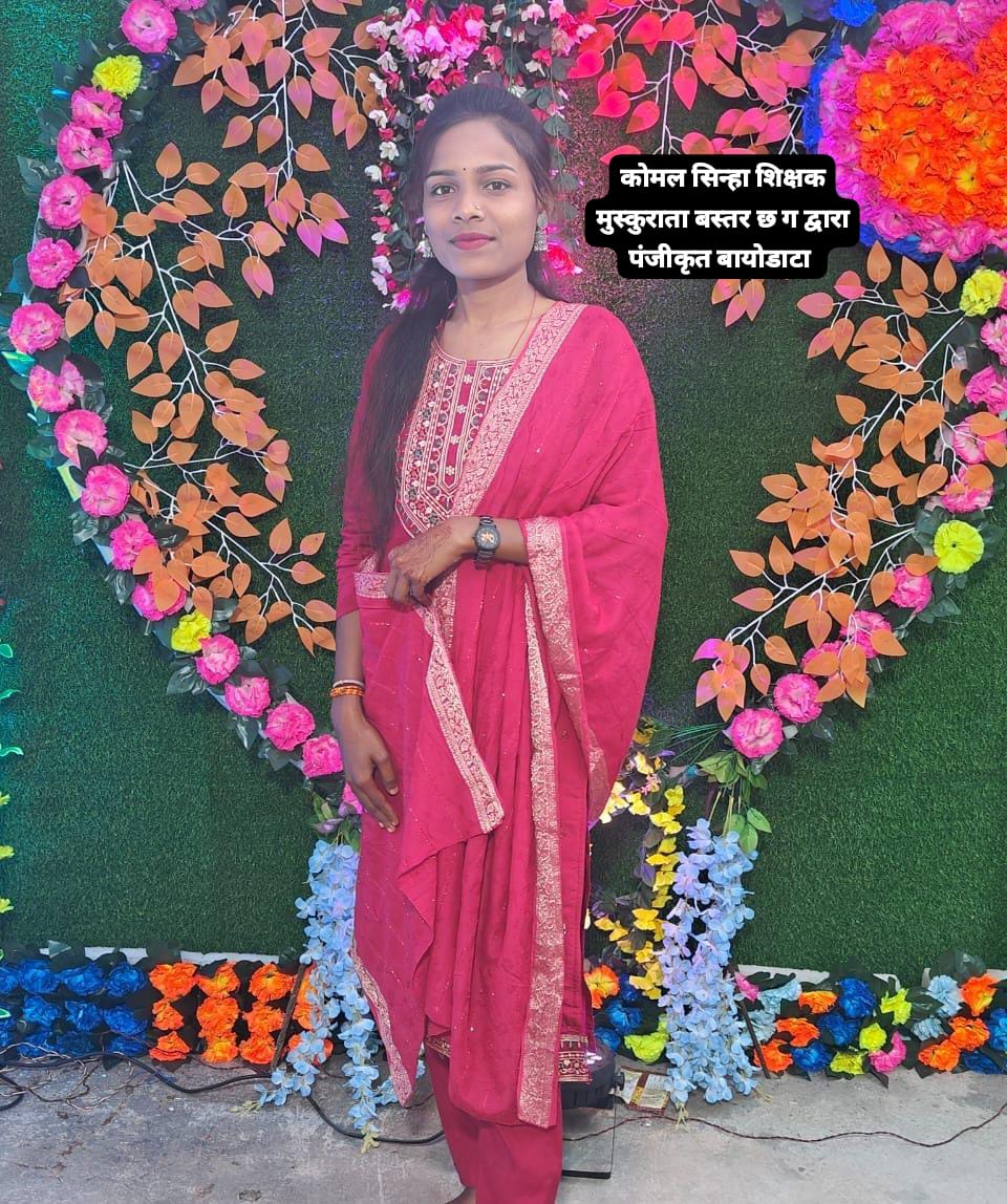 कुलेश्वरी सिन्हा