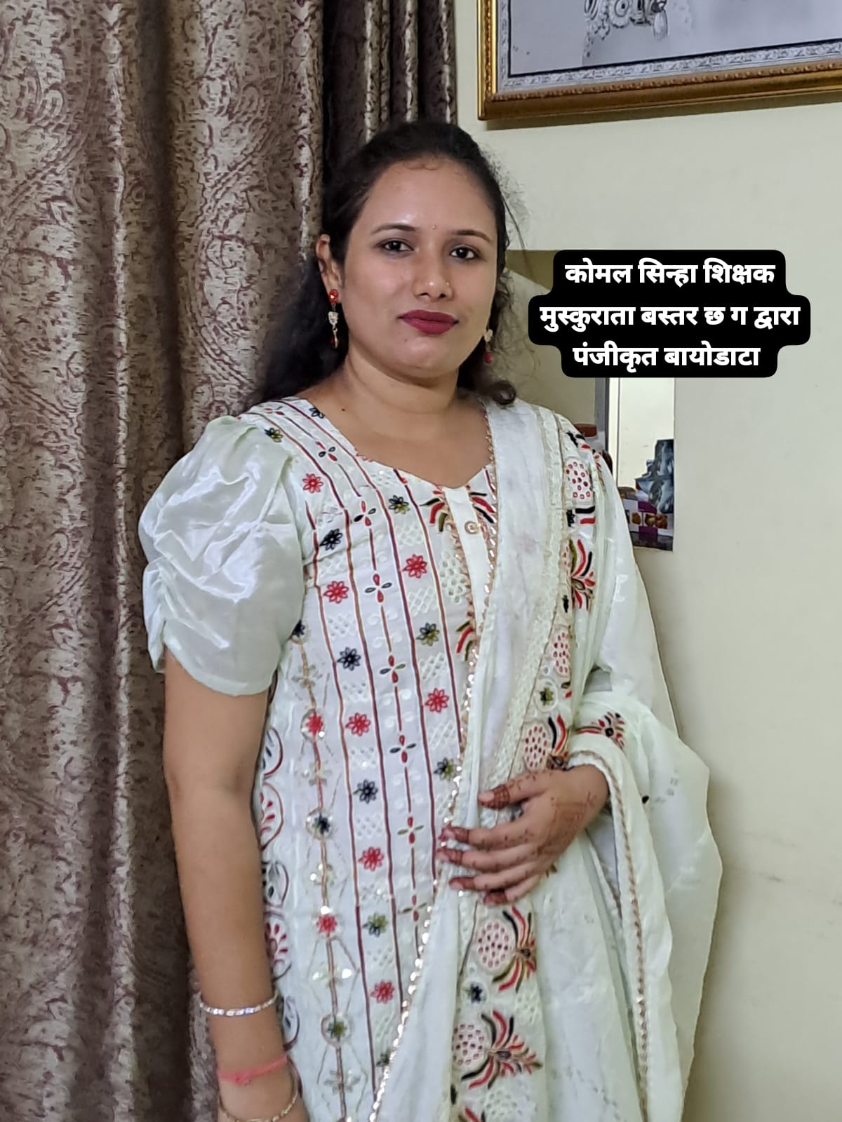 वैशाली जायसवाल