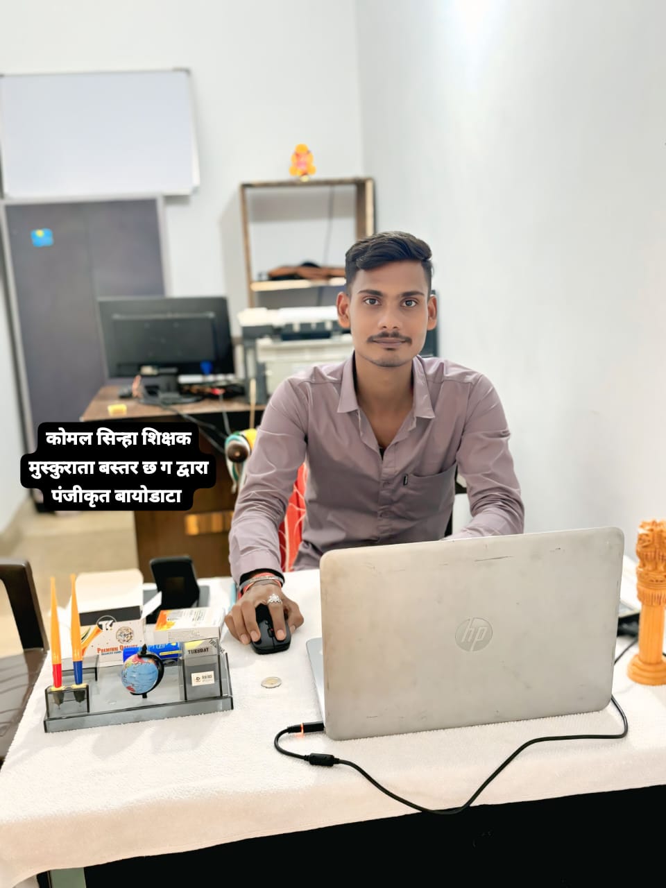 फागेंद्र सिन्हा