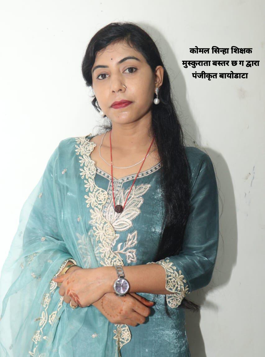 सीमा सिन्हा