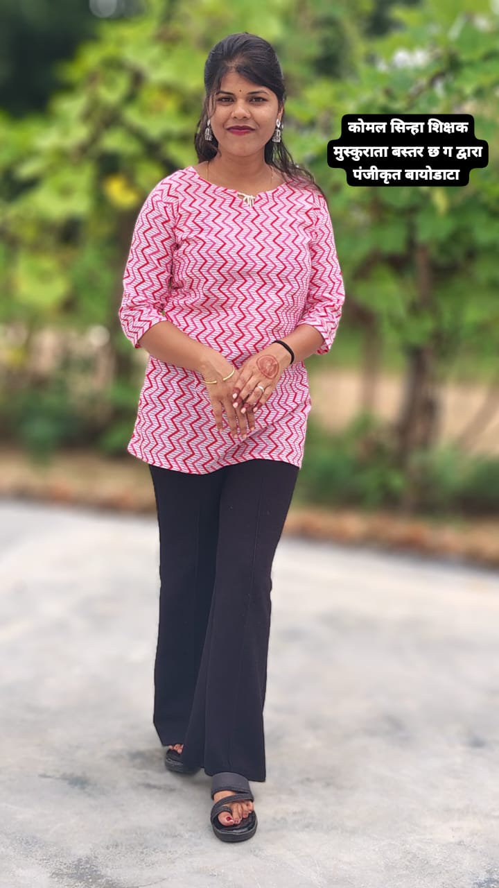 हेमा सिन्हा,