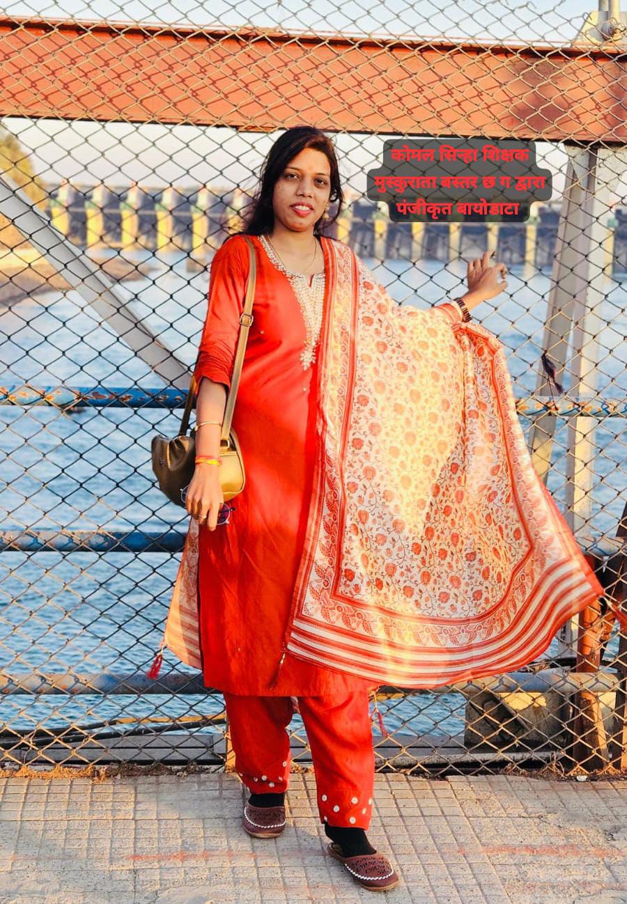 हिमांशु डड़सेना( नेहा)