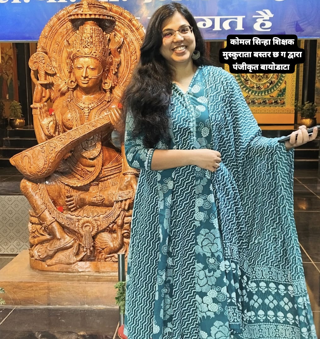 अंजलि सिन्हा