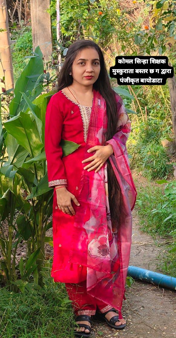 नीता ध्रुव