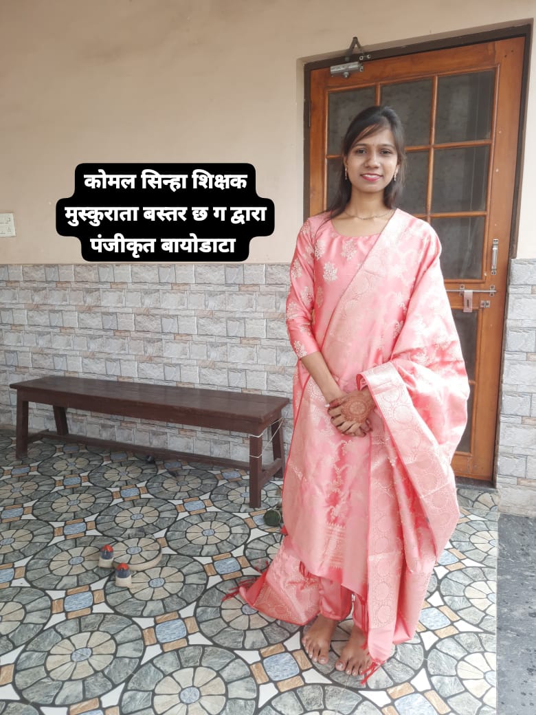 प्रीति सिन्हा