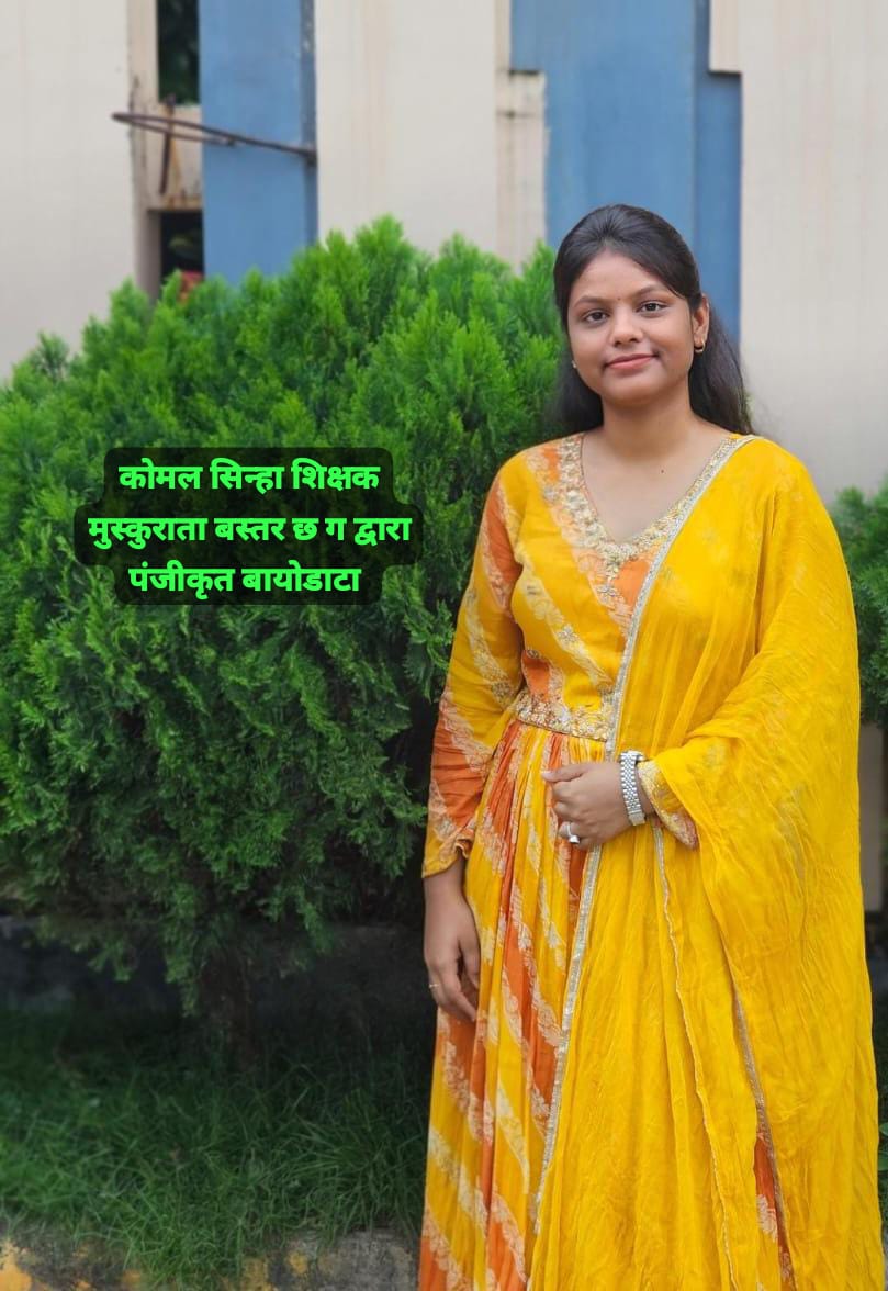 तारणी जायसवाल