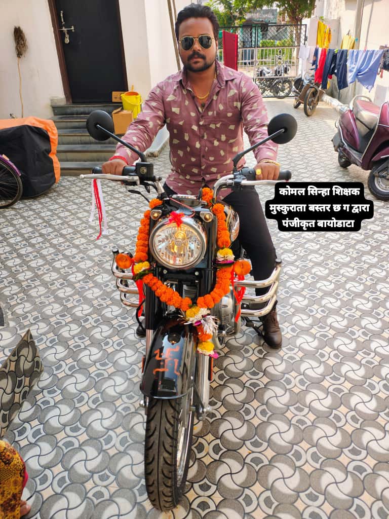 राहुल सिन्हा