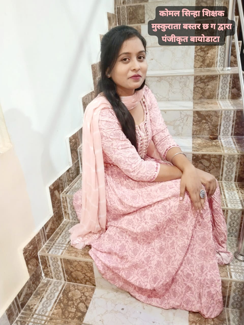 तरुणा सिन्हा