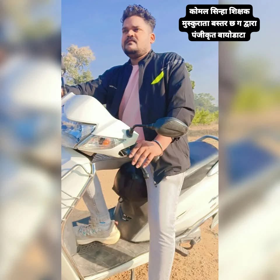 प्रशान्त सिन्हा