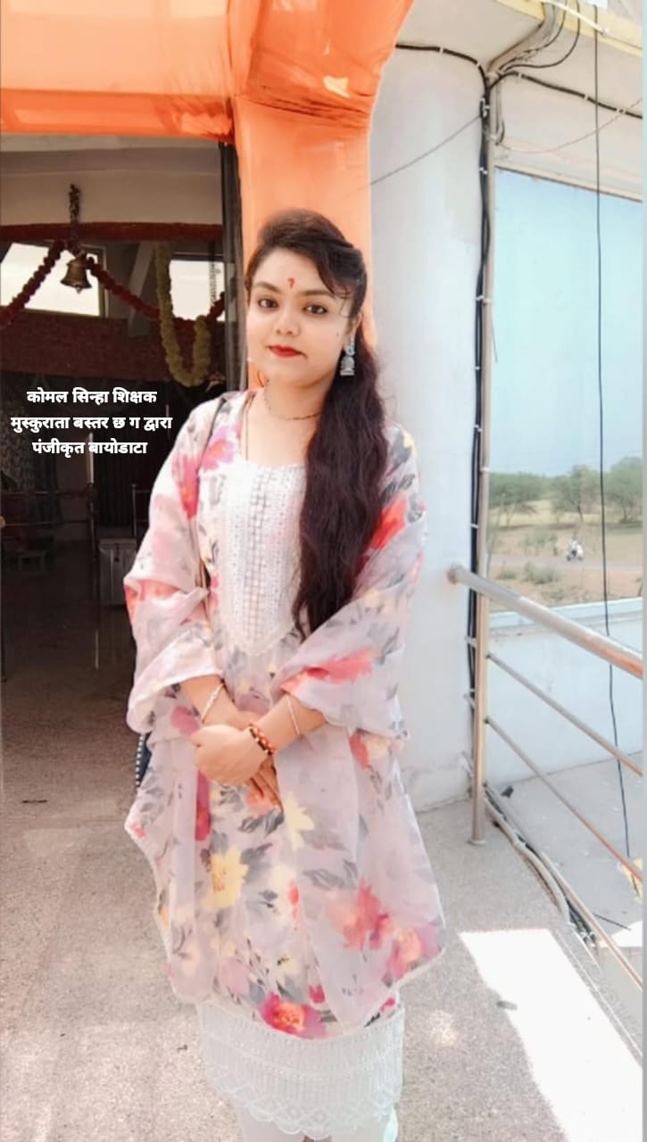 सुमन सिन्हा