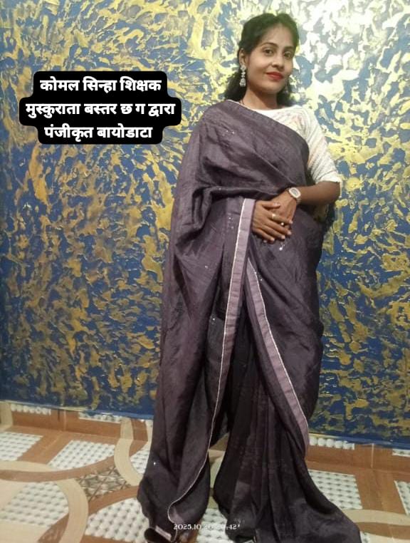 निशा सिन्हा