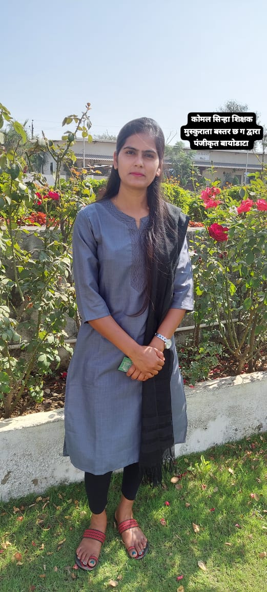 गिरिजा सिन्हा