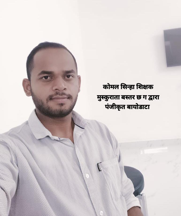 दीपक सिन्हा