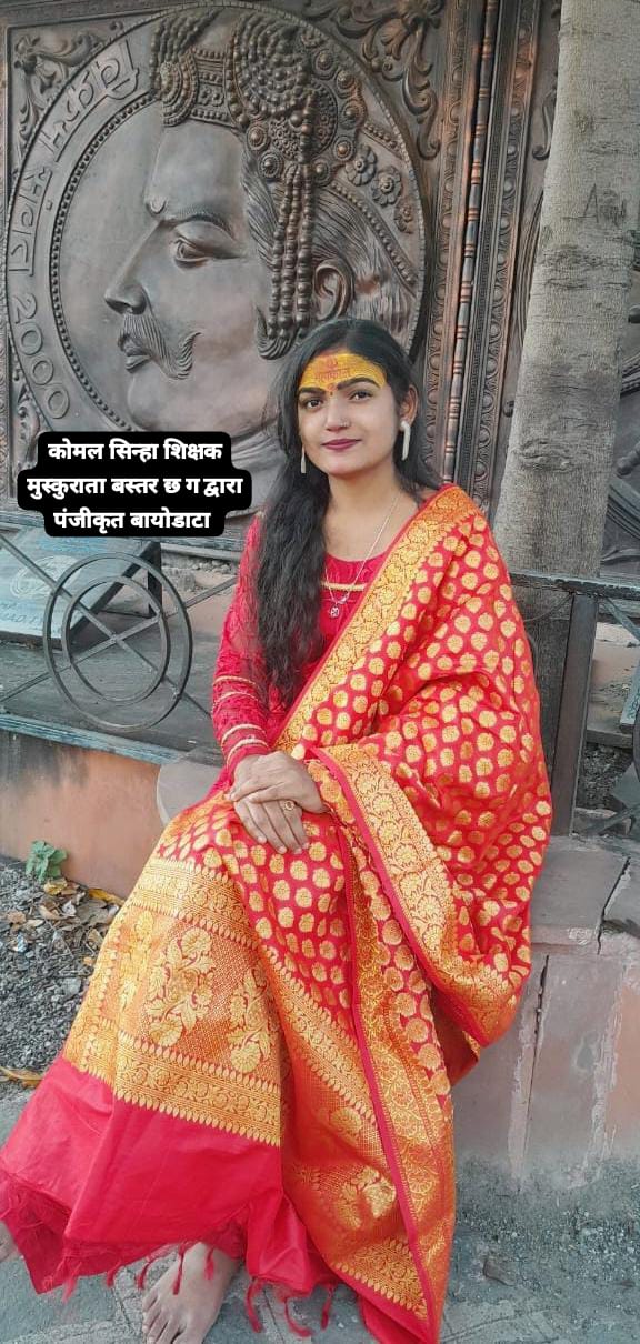 प्रयुक्ति महोबे