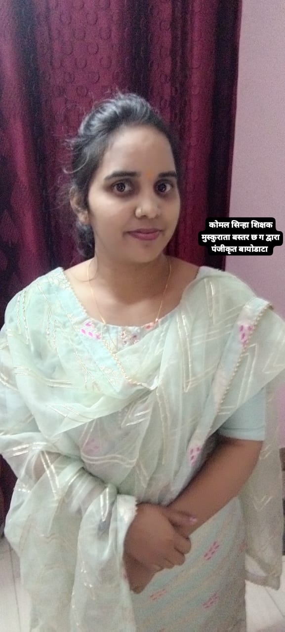 ज्योति सिन्हा