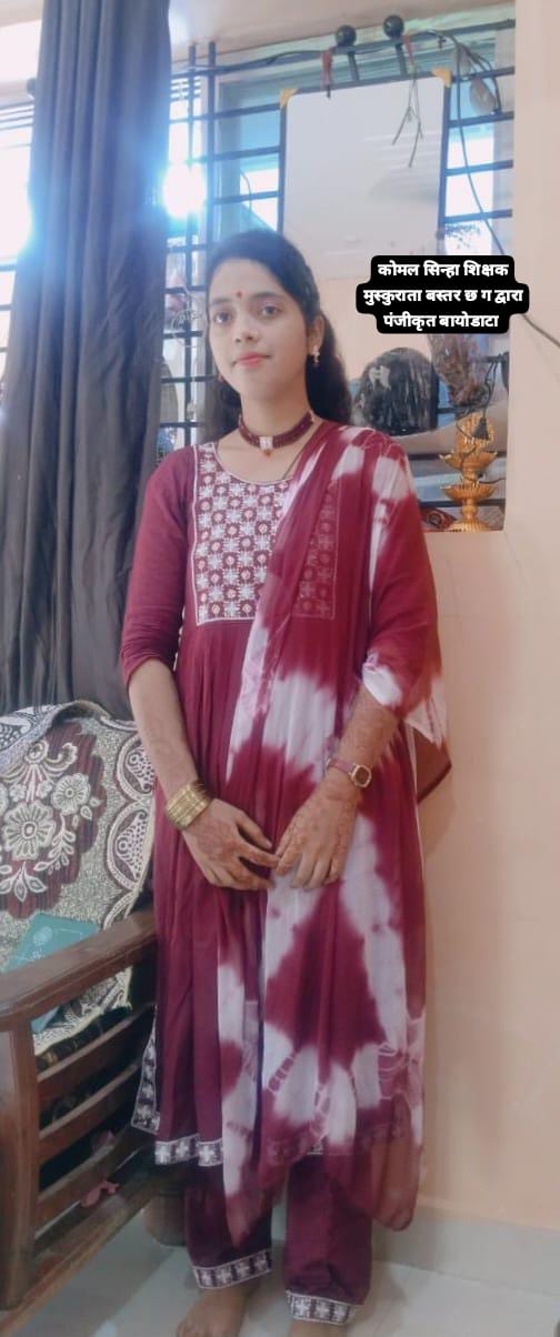 गिरजा सिन्हा (गीतू)