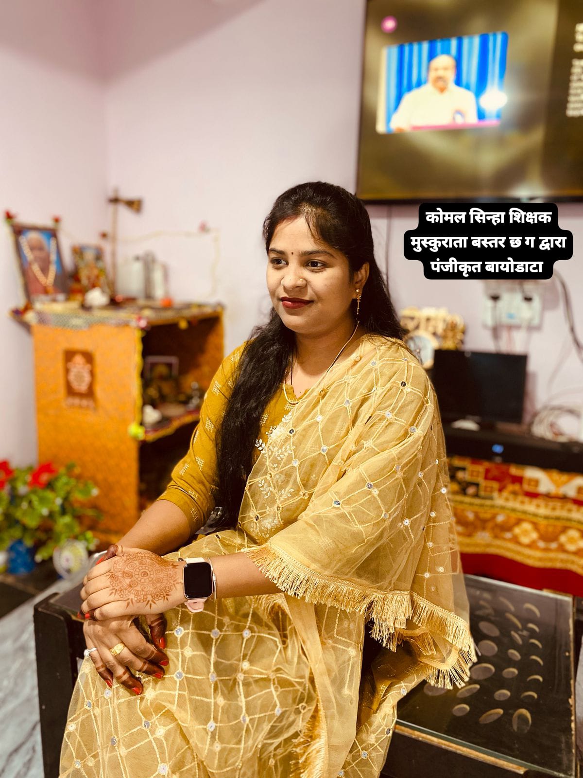 लोकेश्वरी सिन्हा